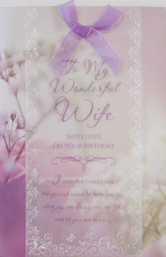 U at Home Birthday Wife- To My Wonderful Wife